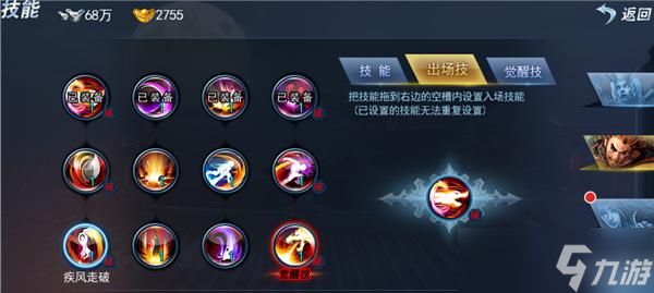 斩魂仙法技能使用全攻略(小技巧让你成为斩魂高手)