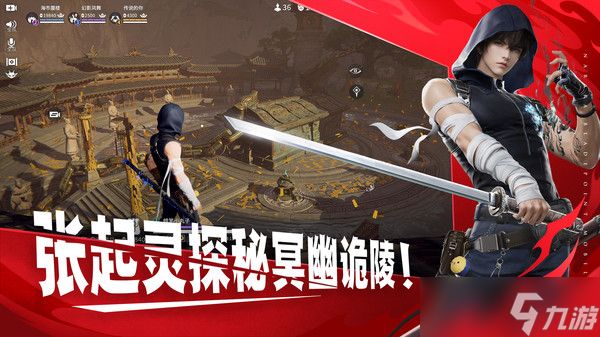 <a id='link_pop' class='keyword-tag' href='https://www.9game.cn/yongjiewujian/'>永劫无间手游</a>s9英雄平衡性调整一览