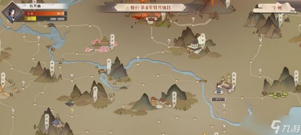 《觅长生》游戏男人加入星河剑派详解（如何成为星河剑派的一员）