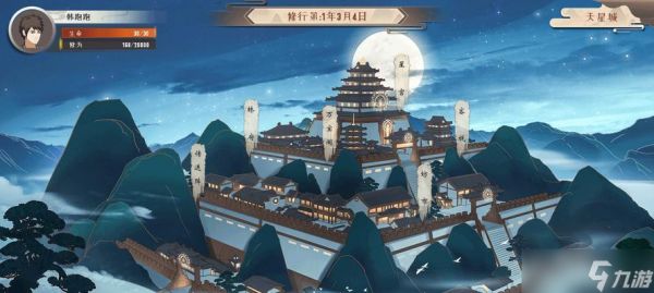 《觅长生》游戏男人加入星河剑派详解（如何成为星河剑派的一员）