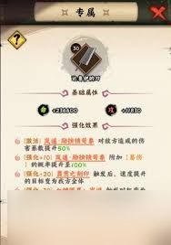 火影忍者木叶高手达鲁伊玩法攻略