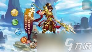 问道手游卡89级力装备如何打造