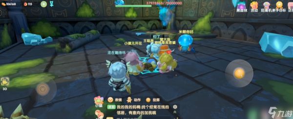 摩尔庄园玄冰妖蜂怎么对战