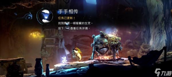 探秘奥日与萤火意志手手相传任务完成步骤（用心体验游戏乐趣）
