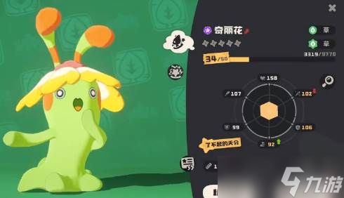 《洛克王国》无限永动机