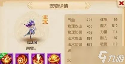 梦幻西游怎么加寿命？全面解析宝宝寿命提升的三大途径