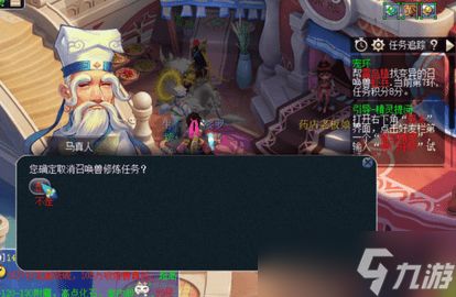 梦幻西游跑宝宝环得什么