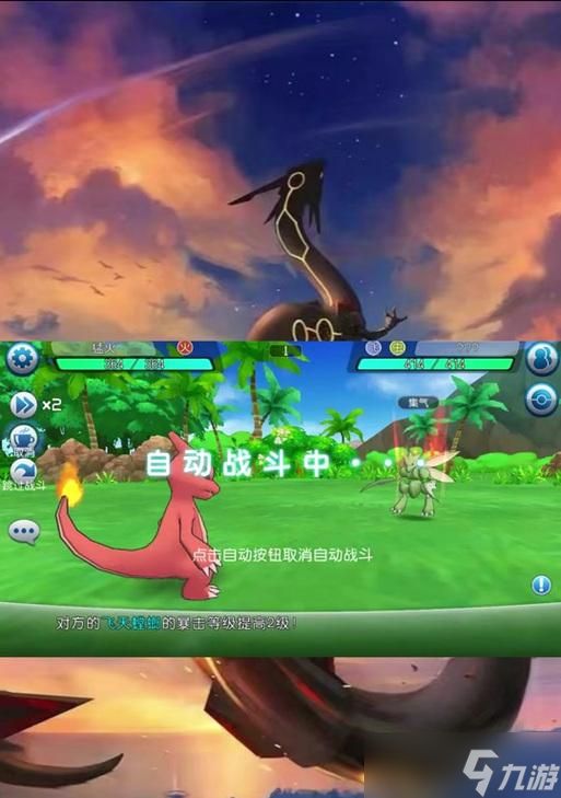 口袋妖怪无界解放爬墙技巧是什么?如何顺利爬墙?