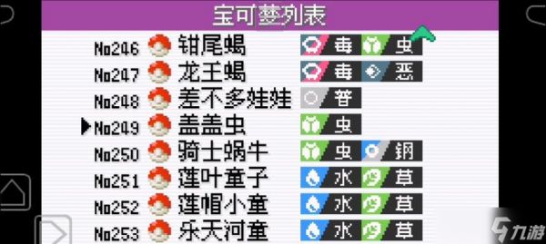 口袋妖怪无界解放爬墙技巧是什么?如何顺利爬墙?