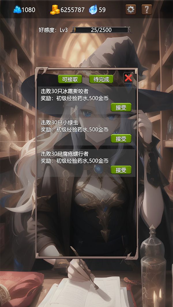 永寂之门什么时候出 公测上线时间预告