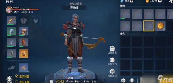 <a id='link_pop' class='keyword-tag' href='https://www.9game.cn/byswz/'>冰原守卫者</a>鱼竿怎么制作