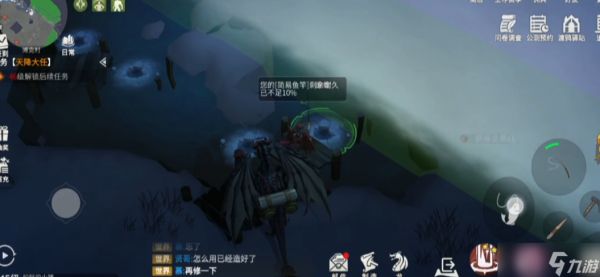 冰原守卫者鱼竿怎么制作