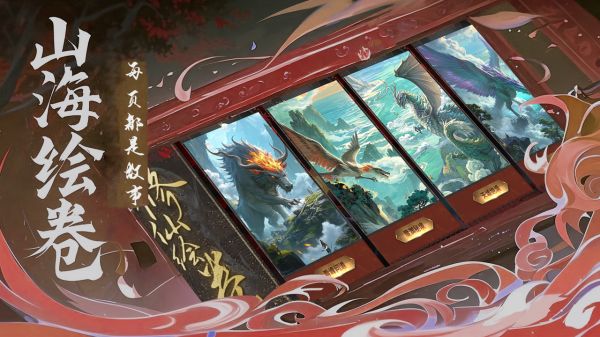 我独自成仙什么时候出 公测上线时间预告