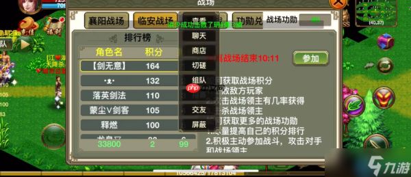 侠义OL活动系统全攻略 日常限时节日玩法一网打尽