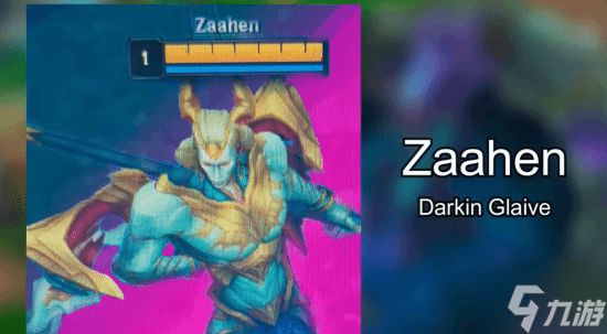 《英雄联盟》新暗裔英雄“亚恒”技能实机曝光：有控有位移还有大量AOE？