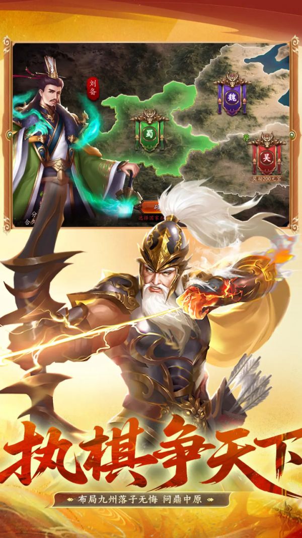 乐秀天下三国什么时候出 公测上线时间预告