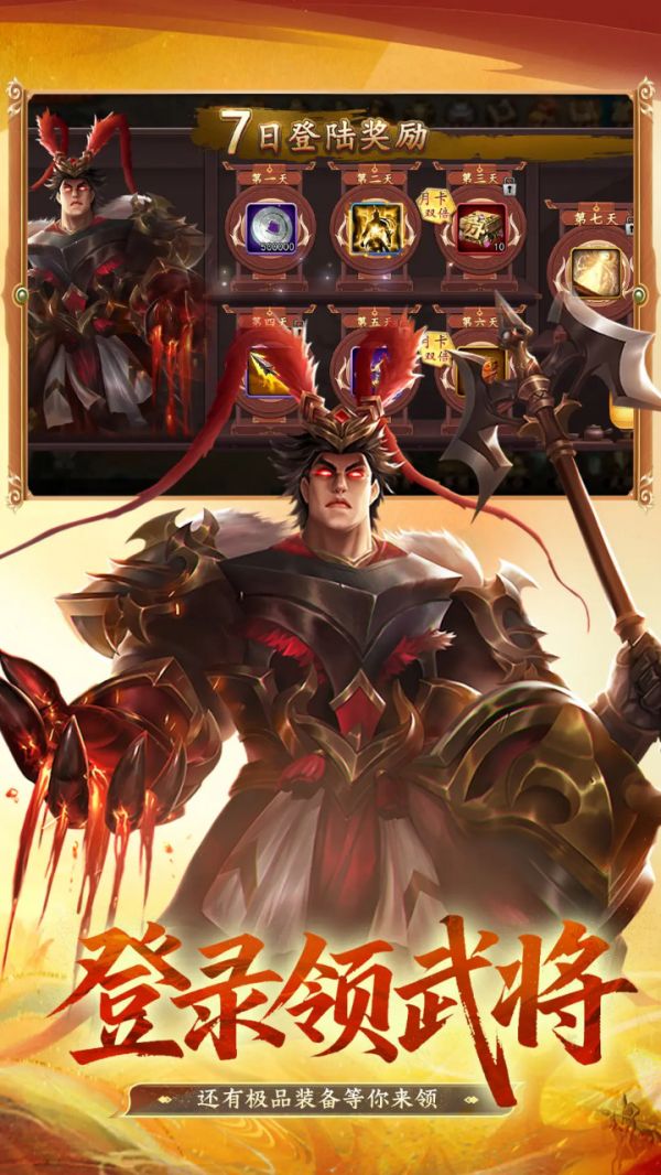 乐秀天下三国什么时候出 公测上线时间预告