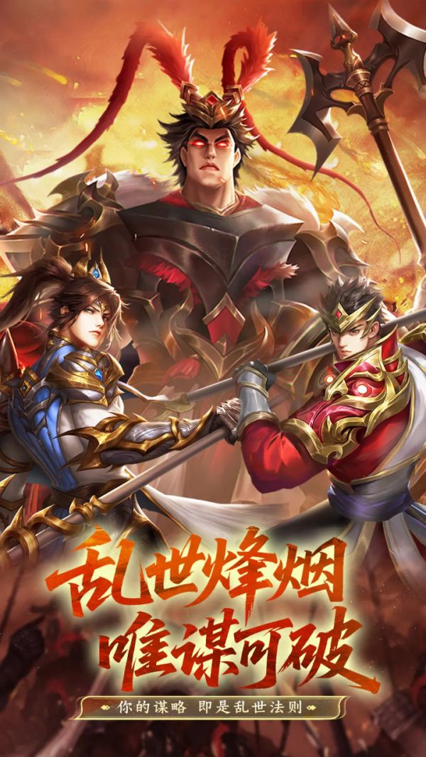 乐秀天下三国什么时候出 公测上线时间预告