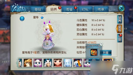 诛仙手游姜小萌在哪里