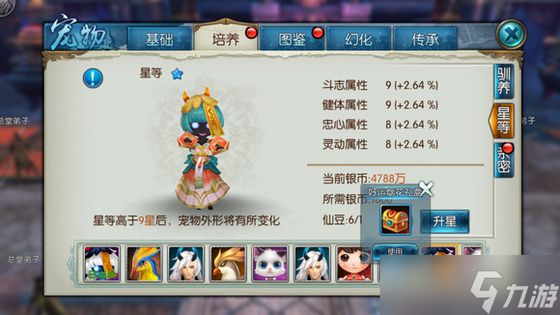 诛仙手游姜小萌在哪里