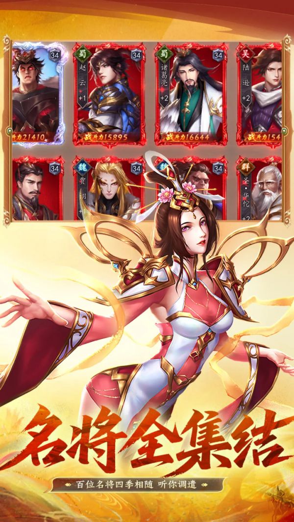 乐秀天下三国好玩吗 乐秀天下三国玩法简介