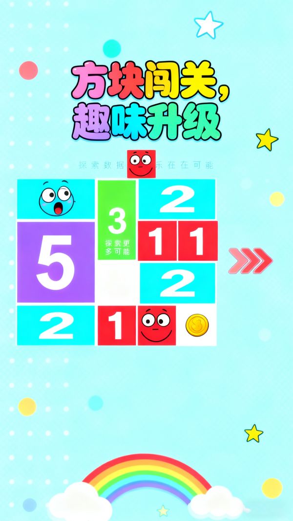 裕蔚数转什么时候出 公测上线时间预告