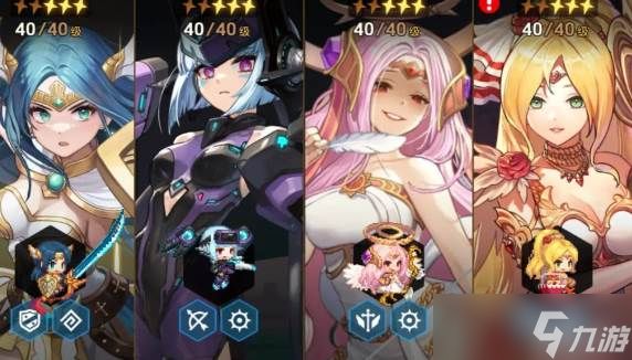 坎公骑冠剑埃里娜装备