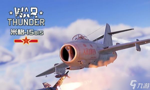 战争雷霆导弹缩圈怎么看?有何战术意义?