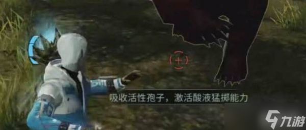 明日之后再生者职业技能