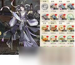 华夏千秋男性绝代NPC喜好是什么