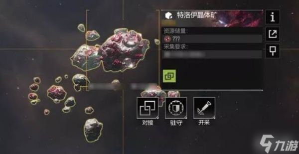 无尽的拉格朗日特洛伊矿打法