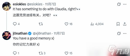 《刺客信条Hexe》新爆料 博主暗示或与艾吉奥有关联