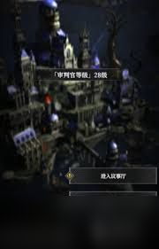 地下城堡4刃契系统玩法