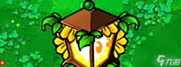 《植物大战僵尸》阳光路灯花核心技能