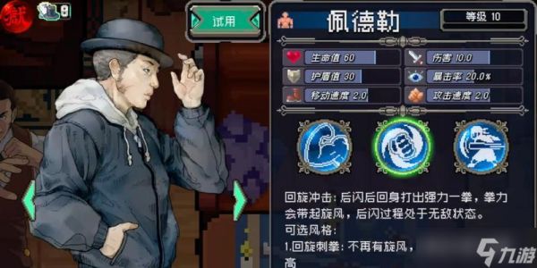 揭秘以战魂铭人真幻境老板玩法的套路(掌握这些技巧)