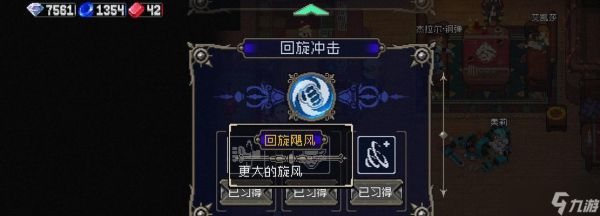 揭秘以战魂铭人真幻境老板玩法的套路(掌握这些技巧)