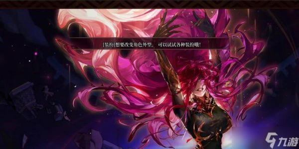 DNF希洛克征战模式女王拉维茜机制详解(掌握拉维茜机制)