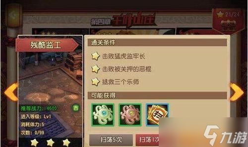 部落冲突僵尸沙漠冲突的通关技巧是什么?