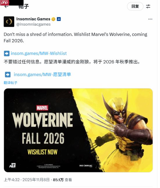 《金刚狼》重申发售日:准备硬刚《GTA6》?