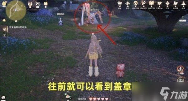 无限暖暖祈愿树林敲下纪念之章点位汇总