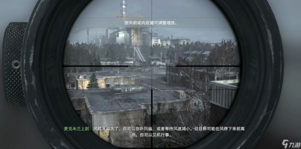 使命召唤4关卡怎么过关