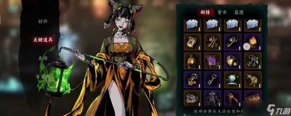 影之刃3药房钥匙怎么拿