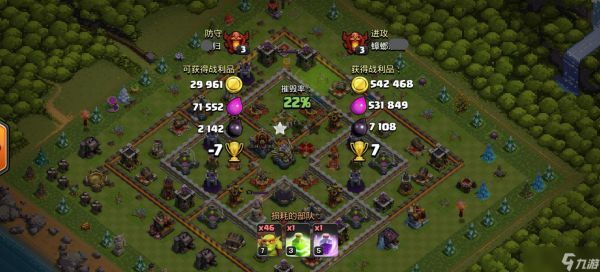 部落冲突删除资源的步骤是什么?