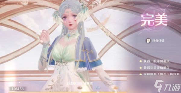 无限暖暖拾光季11月上半奇迹之冠巅峰赛搭配推荐