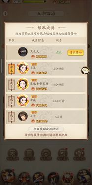 无名江湖怎么升级快一点 无名江湖升级慢怎么办