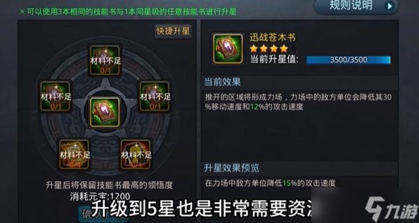 乱斗西游养老是什么