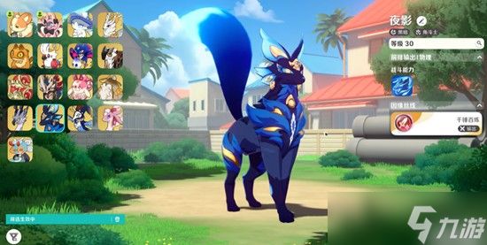 崩坏因缘精灵夜影强度怎么样?