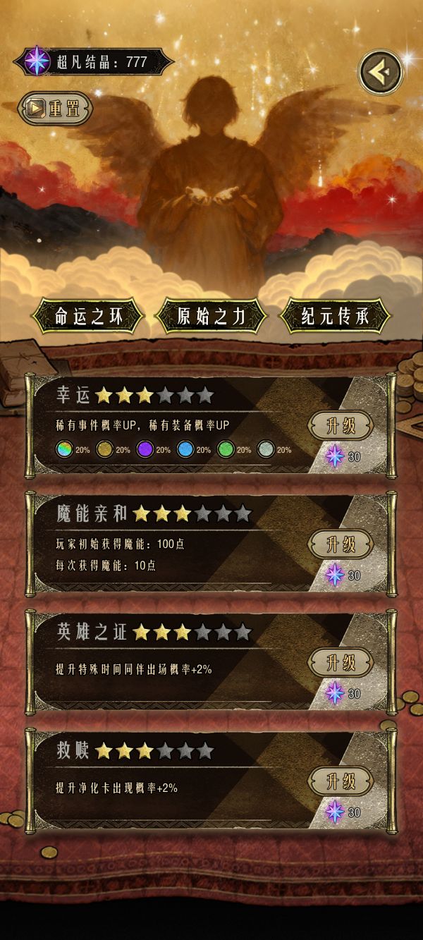 卡包:序列之主什么时候出 公测上线时间预告