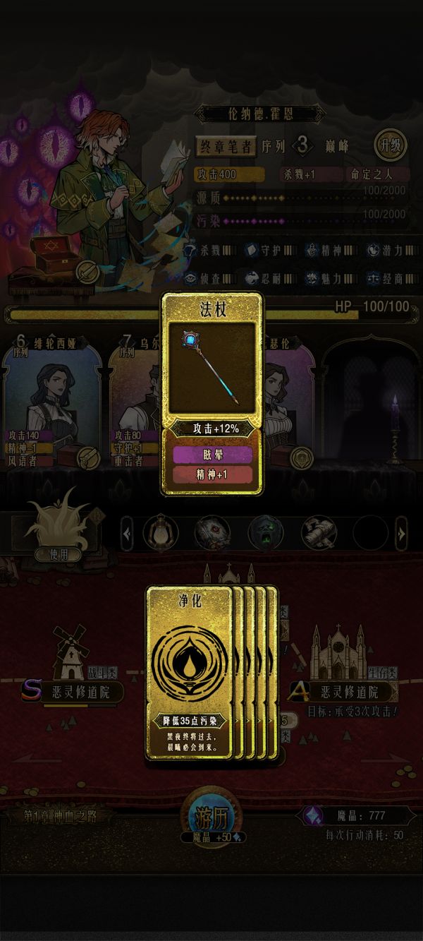 卡包:序列之主什么时候出 公测上线时间预告