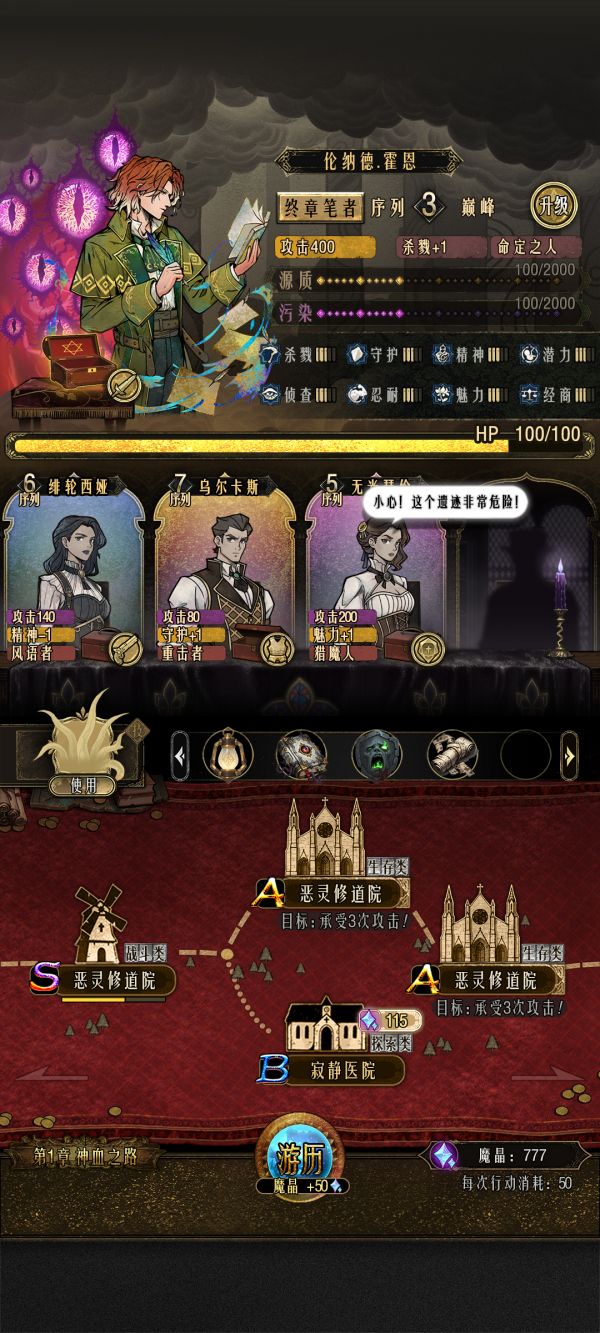 卡包:序列之主什么时候出 公测上线时间预告